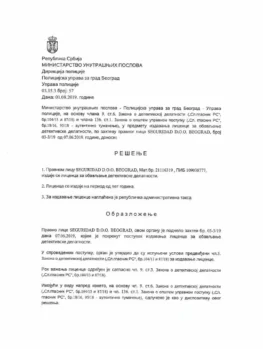 Detektivska agencija Seguridad Beograd licenca 2019-1