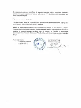 Detektivska agencija Seguridad Beograd licenca 2019-2